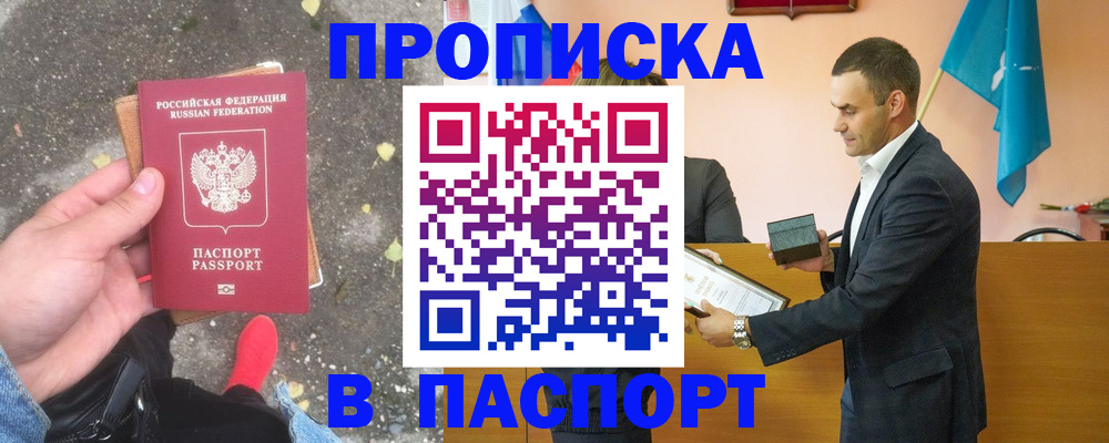 регистрация для школы в Венёве