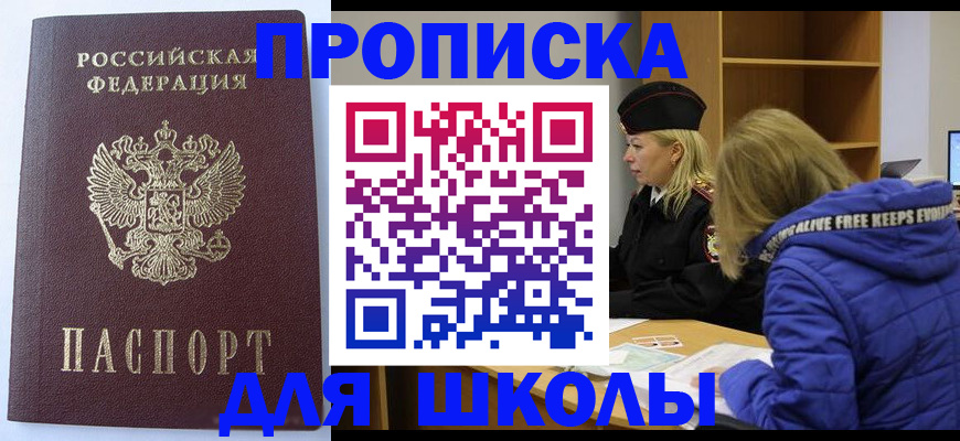 найти адрес прописки в Венёве