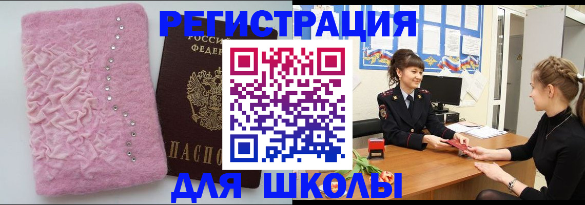 где прописаться в Венёве